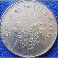 ราคา เหรียญ​พม่า Myanmar, 1 Kyat, (รุ่น​FAO), ใช้แล้ว, #4227 (25525615314)