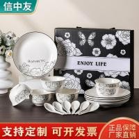 ราคา #เครื่องใช้บนโต๊ะอาหาร# สไตล์เฮปเบิร์นบนโต๊ะอาหารเซรามิกกุหลาบและชุดจานของที่ระลึกเปิดกล่องของขวัญท (54850780563)