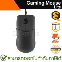 ราคา Xiaomi Gaming Mouse Lite Wired Gaming (57884) เมาส์เกมมิ่ง มีสาย ของแท้ ประกันศูนย์ 1ปี (27912940072)