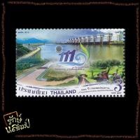 ราคา แสตมป์สะสม 111 ปี กรมชลประทาน แสตมป์ไปรษณีย์ แสตมป์ไทย ไม่ผ่านใช้ สภาพดี (22820125772)