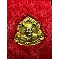 ราคา เหรียญรูปเหมือน ปี47 เนื้อทองฝาบาตร หลวงพ่อพูล วัดไผ่ล้อม จ.นครปฐม (54954350655)