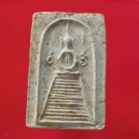 ราคา พระสมเด็จ แซยิด หลวงปู่ภู วัดอินทร์ฯ พระเครื่องยอดนิยม เครื่องรางและสิ่งศักดิ์สิทธิ์ เก็บเงินปลายทาง พระเครื่องออนไลน์ ซ (18261275184)