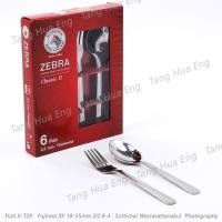 ราคา Zebra ช้อนส้อม 2.5 มม. 6 คู่ Classic II ตราหัวม้าลาย (7006464224)