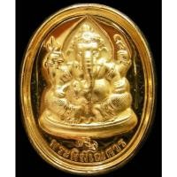 ราคา เหรียญพระพิฆเนศวร หลวงปู่หงษ์ ปี 47 พร้อมบัตรรับรอง และกล่องเดิม เนื้อกะไหล่ทอง สวยกริบครับ - นิว พระเครื่อง New Amulet (27004118766)