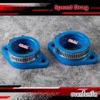 ราคา ยางแป้นหรีด WAVE-DASH- Npro แป้นหรีดยางคอคาร์บู ยางคอหรีด ยางไทยคุณภาพดี (28256771208)