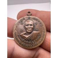 ราคา เหรียญพระครูสังฆรักษ์บุญชู ด้านหลังพญาช้างเอราวัณสวยงามมากวัดถ้ำเอราวัณ จ หนองบัวลำภู (25912207135)