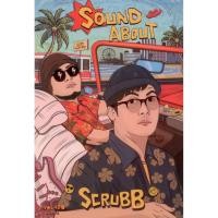 ราคา Sound about : SCRUBB - 15 บทเพลงจาก SCRUBB สู่ 15 เรื่องสั้น (26115886260)