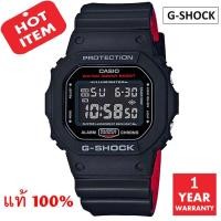 ราคา นาฬิกา / นาฬิกาข้อมือ CASIO G-SHOCK รุ่น DW-5600HR-1DR มั่นใจแท้ 100% -ประกัน CMG (8330085664)