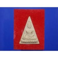 ราคา พระสมเด็จนางพญา หลวงพ่อสวัสดิ์ วัดพงตาเอี่ยม อ.วังจันทร์ จ.ระยอง (57851224546)