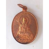 ราคา เหรียญเจ้าแม่กวนอิมโพธิสัตว์ หลวงพ่อเปิ่น วัดบางพระ ปี2538 (29528255253)