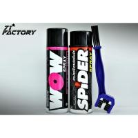 ราคา LUBE71 สเปรยล้างโซ่ WOW (ใหญ่) + สเปรย์หล่อลื่นโซ่ SPIDER (ใหญ่) + แปรงขัดโซ่ (2897430346)