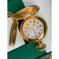 ราคา นาฬิกาพก Seiko แท้ ระบบถ่าน (45703477342)