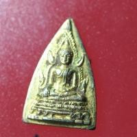 ราคา YUC03-เหรียญสามเหลี่ยม พระพุทธชินราช วัดพระศรีรัตนมหาธาตุ จ.พิษณุโลก (24952982145)