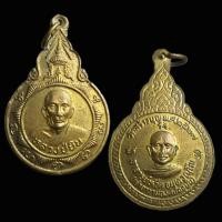 ราคา เหรียญหลวงปู่บิน หลวงพ่อหวีด พ.ศ.2527 วัดสร้างบุญ สระบุรี (27031308805)