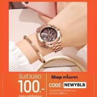 ราคา Gedi watchs แบรนด์แท้เกาหลี พร้อมกล่อง กันน้ำ 100% เก็บเงินปลายทางฟรีโค้ดส่วนลด (1364952712)