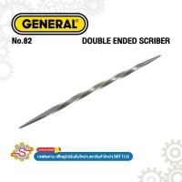 ราคา GENERAL DOUBLE ENDED SCRIBER เหล็กขีดปลายแหลมสองด้าน No.82 (46901246152)