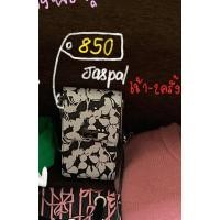 ราคา กระเป๋าสะพายข้าง jaspal (26802958414)