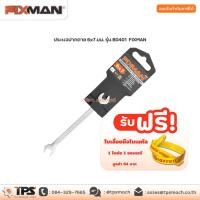 ราคา ประแจปากตาย 6x7 มม. รุ่น B0401 FIXMAN (6486951195)