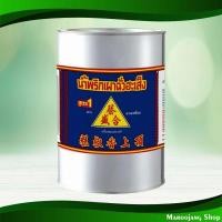 ราคา น้ำพริกเผา สูตร 1 ฉั่วฮะเส็ง 2700 กรัม Chili Paste Chua Hah Seng (13083581922)