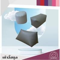 ราคา เก้าอี้สตูล สีและหนังเข้าชุดบีนแบค Bean Bag Factory จากโรงงาน พร้อมเม็ดโฟม ผลิตในประเทศ Girly Berry ม่วง ชมพู แดง (15499188484)