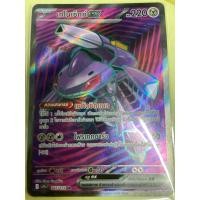 ราคา เกโนเซ็กท์ EX พื้นฐาน SR ธาตุเหล็ก รุ่น I (28190126580)