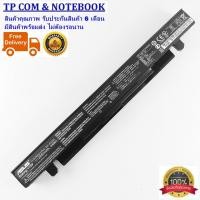 ราคา ORIGINAL BATTERY ASUS แบตเตอรี่แท้ Asus X452 K450 X450 X450C X550 X550A X550B X550C X550V X450C K550 P450 R409 (8810670662)