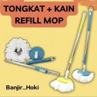 ราคา Z3 รีฟิลแฮนด์สติ๊ก + ผ้า Spin Mop อะไหล่ Spin Mop Stick (51401217069)