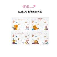 ราคา INS - KAKAO FRIENDS แฟ้มกระดุม A4 – เพิ่มความน่ารักและจัดเก็บเอกสารอย่างเป็นระเบียบ (26686580789)