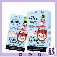 ราคา แท้/ดีลสุดคุ้ม/ไลฟ์ทุกวัน(กล่องx6ซอง) SMOOTO Deep Purifying Nose Strip แผ่นลอกสิว (27243271470)