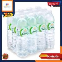 ราคา DrinkingWater น้ำดื่มช้างช้างขนาด 600มล.แพ็ค 12ขวด น้ำดื่มChang Water Drinking600mlx (23218246578)