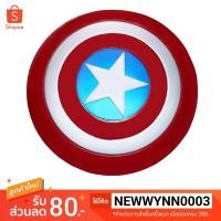 ราคา โล่ห์ กัปตันอเมริกา *ไม่มีค่าจัดส่งแบบลงทะเบียน* Captain America Shield ของเล่นเด็ก (2668598876)