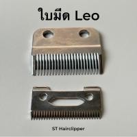 ราคา ใบมีดBarber brain รุ่น Leo ชุดหนึ่งได้ทั้งฟันบนและฟันล่าง (20489298874)