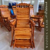 ราคา เก้าอี้ไม้ฮ่องเต้ ทำจากไม้เนื้อแข็งขัดเคลือบสีธรรมชาติ สามารถปรับนอนเอนได้ถึง 150 องศา (22089637836)