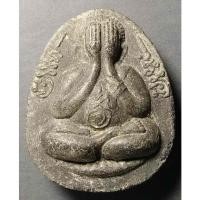 ราคา Antig apinya406/ 097 พระปิดตาเนื้อผงใบลาน หลวงปู่แผน วัดหนองเติม จังหวัดสระแก้ว (18027452104)