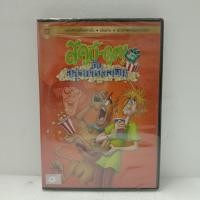 ราคา Media Play DVD Scooby-Doo and the Movie Monster/สคูบี้ดู กับอสุรกายจอเงิน/S14788DV (23324154984)