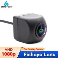 ราคา Smartour 170 ° กล้องมองหลังรถยนต์ AHD 1080P 720P Full HD มองเห็นที่มืด มองเห็นที่มืด สําหรับมอนิเตอร์ AHD (24353191085)