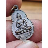 ราคา เหรียญพระพุทโธอรหัง ลานโพธิ์ พศ.2520 พ่อท่านคลิ้ง หลวงปู่โต๊ะ หลวงพ่อสงฆ์ ร่วมปลุกเสก (28942617581)