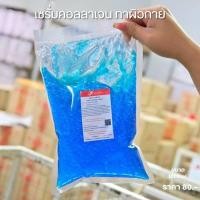 ราคา ✨ เซรั่มคอลลาเจนบำรุงผิวกาย 1,000 ml | Body Collagen Serum (13747318271)