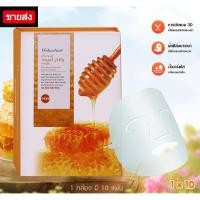 ราคา แผ่นมาร์คหน้าทองคำปรับสภาพผิวหน้าให้เปล่งปลั่ง (2267775571)