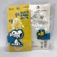 ราคา snoopy สายรัดของสนู๊ปปี้ สายรัดสายชาจ (23569962419)