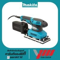 ราคา ขัดกระดาษทราย MAKITA BO3711 มากีต้า ขัดกระดาษทรายสั่นช้า-เร็ว ขัดกระดาษทรายสี่เหลี่ยมผืนผ้า (29319886982)
