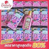 ราคา น้ำหอม Gucci flora gorgeous gardenia EDP 5ml (56204381246)