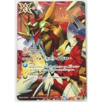 ราคา พร้อมส่ง Promo SD55-013 Limited Bandai Card Fest 24-25 Battle Spirits card game (45154317416)