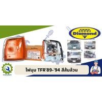 ราคา ไฟเลี้ยวมุม ISUZU TFR'89-'94 สีส้ม ตราเพชร (19988063291)
