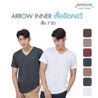 ราคา ARROW INNER T-SHIRT เสื้อยืดทีเชิ้ตคอวี เซต 7 ตัว 7 สี สุดคุ้ม รหัส MXWV97E (20064645779)