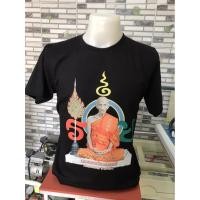 ราคา พร้อมส่ง เสื้อยืดราคาถูก เสื้อหลวงพ่อรวย กำลังราคา หลวงพ่อรวยวัดตะโก เสื้อยืดสีดำ สีขาว ผ้า Cotton S-5XL (26755905582)