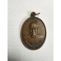 ราคา เหรียญหลวงปู่เผื่อน หลังหลวงพ่อประคอง วัดเขากุฏิ จ.สุพรรณบุรีno. (26804157746)