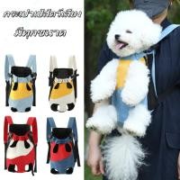 ราคา กระเป๋าแมว กระเป๋าหมา สะดวกสบาย เป้อุ้มแมว กระเป๋าใส่แมว กระเป๋าอุ้มแมว รถเข็นแมว สุนัข หมา เป้แมว กระเป๋าสะพายแมวcw27 (26571903362)