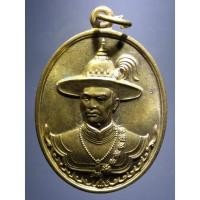 ราคา Antig Fast 2941 เหรียญสมเด็จพระเจ้าตากสินมหาราช รุ่นไพรีพินาศ วัดโพธิ์บางคล้า จังหวัดฉะเชิงเทรา สร้างปี 2558 (20487482217)