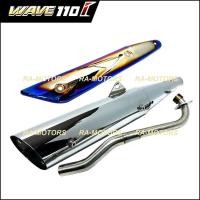 ราคา (A) SPEED ท่อผ่า ชุบโครเมี่ยม + กันร้อนท่อ ไทเท/เงิน สำหรับ เวฟ110i (SPEED ท่อปลาย125 ชุบ + ไทเท/เงิน สำหรับ 110i) (10925543699)